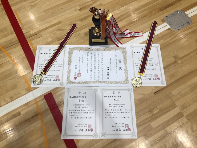 第43回東日本トランポリン競技選手権大会